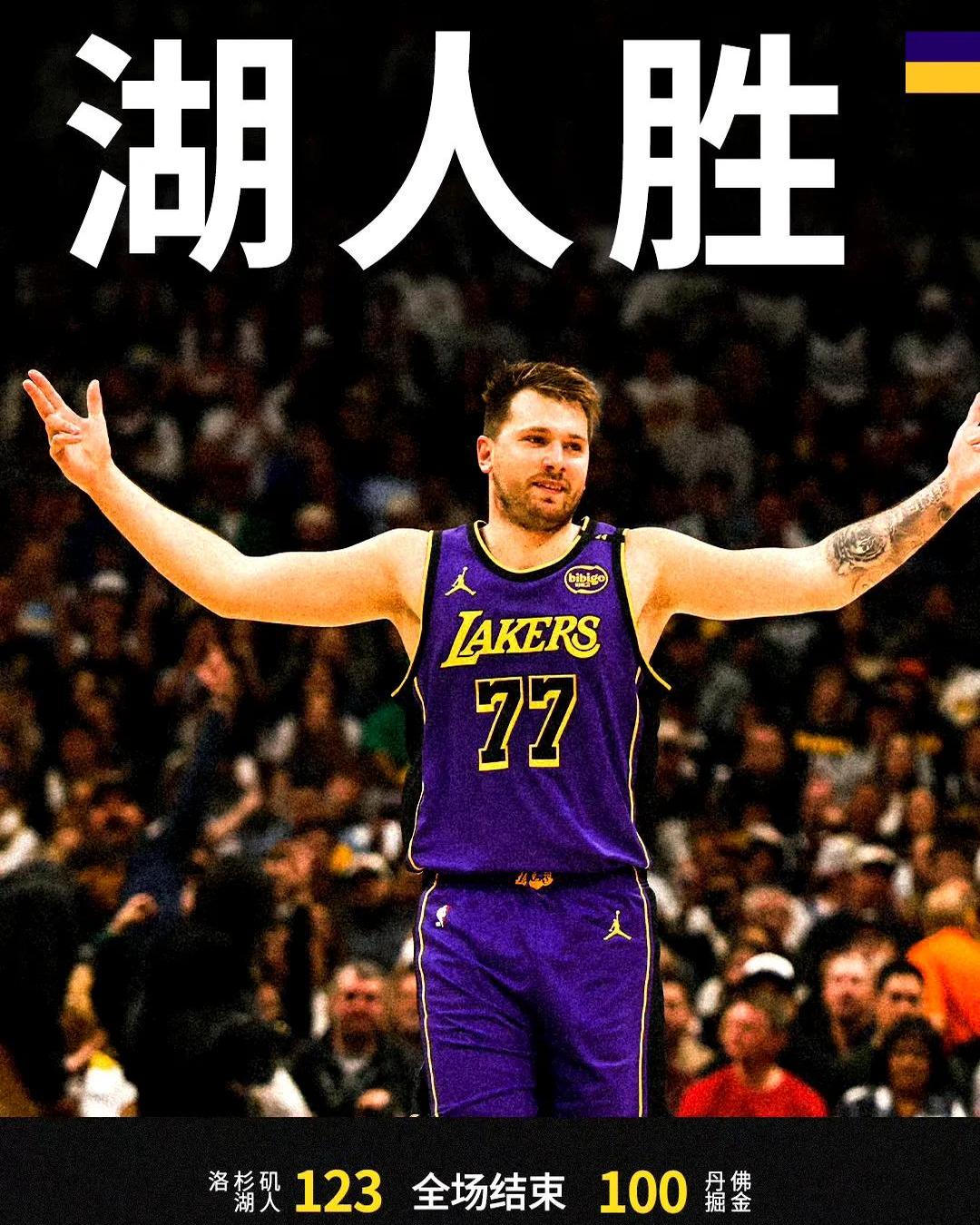 米兰百家乐-恒大技术犯规送分，约基奇主帅怒摔战术板！